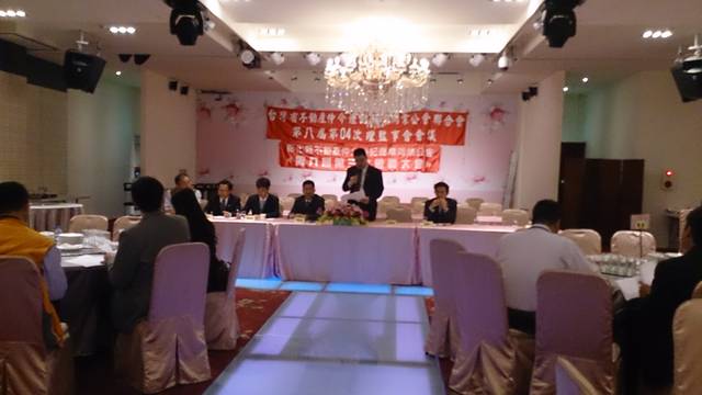 本會第八屆第四次理監事聯席會議