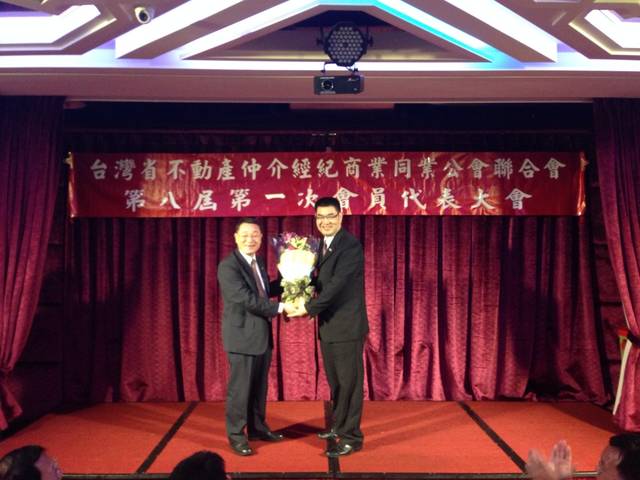 本會第七屆.第八屆理事長交接暨理監事就任典禮