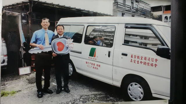 本會與磐石不動產建設集團贈車活動