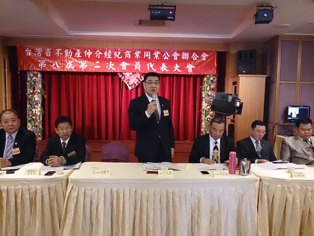 第八屆第02次會員代表大會