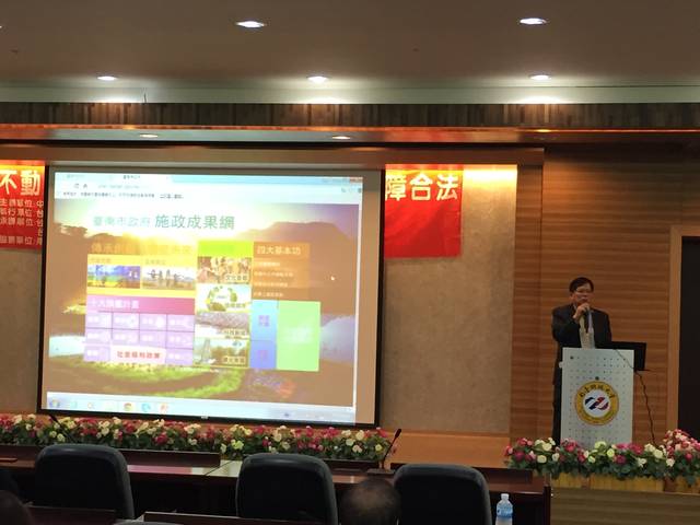 本會取締非法保障合法講座成果