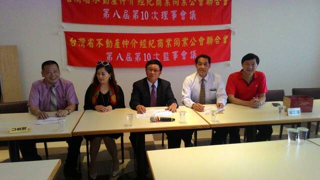 本會第八屆第10次理監事聯席會