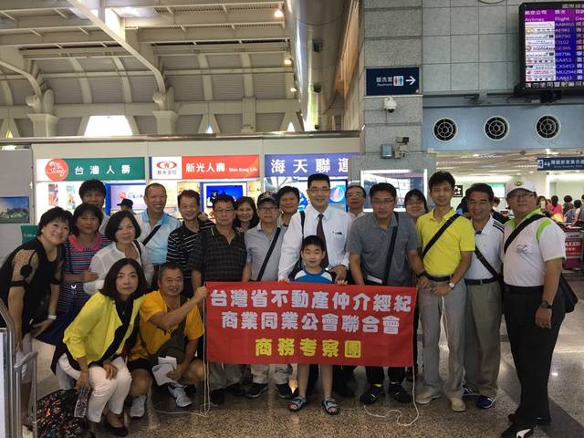 2016中國河北國際經濟貿易洽談會