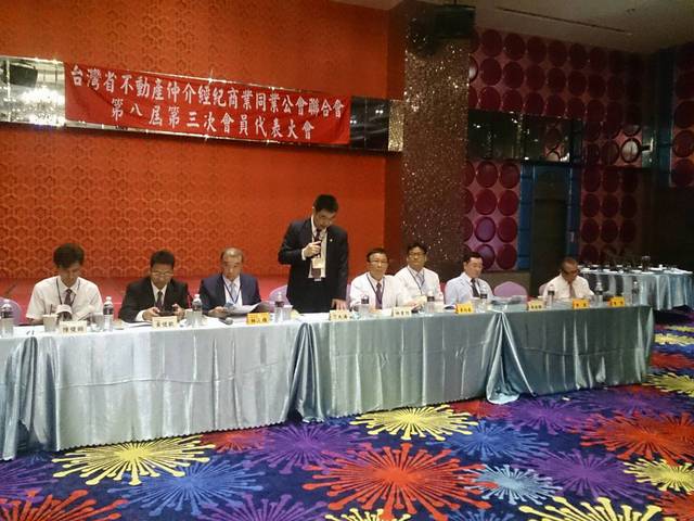 本會第八屆第3次會員代表大會