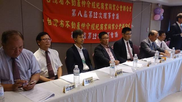 本會第八屆第12次理監事聯席會議