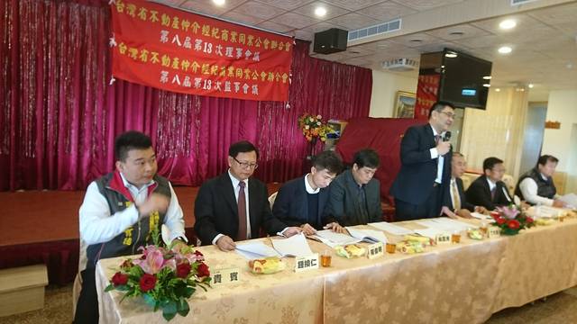 本會第八屆第13次理監事聯席會議