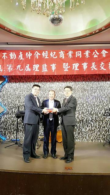 本會第八屆第九屆理事長暨理監事交接就職禮典