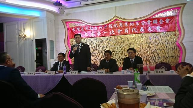 本會第九屆第1次會員代表大會