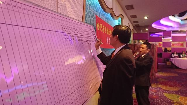 本會第九屆第1次理事會議