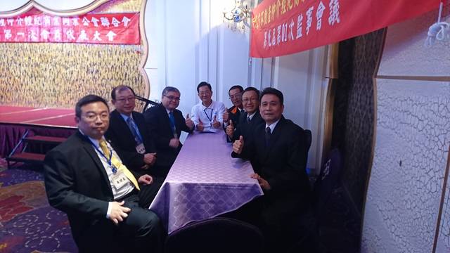 本會第九屆第1次監事會議