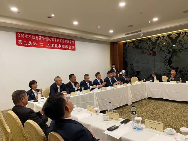 桃園南方莊園開第11屆第2次理監事聯席會議