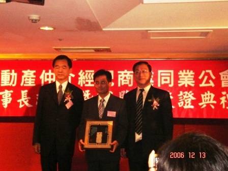 彰化縣不動產仲介公會第六屆理監事暨理事長就職典禮，在昇財麗禧酒店舉行，余武錫連任理事長