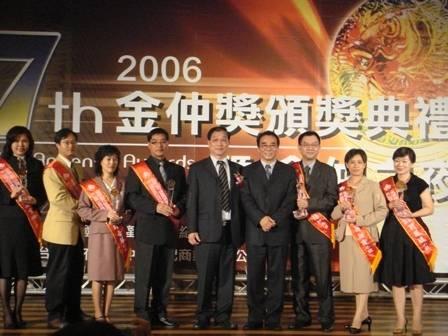 全聯會主辦之2006年金仲獎頒獎典禮11月17日在台中市潮港城國際美食館舉行