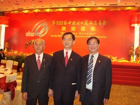 第100屆中國進出口商品交易會，在廣州市琶州會館隆重揭幕，王創會理事長及本會黃理事長應邀參加