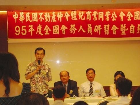 全聯會95年度全國會務人員研習會暨自強活動在劍湖山王子大飯店舉行