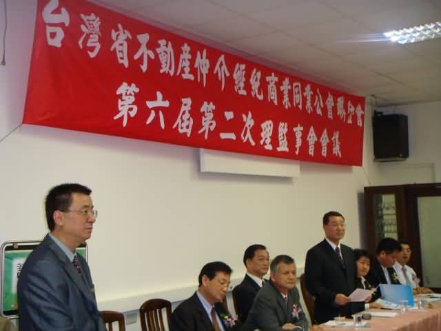 省聯合會地六屆第二次理監事會回動花絮