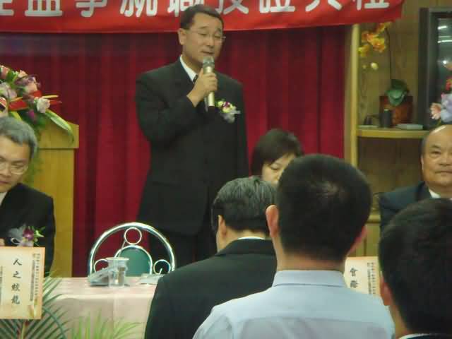 南投縣公會理事長交接典禮