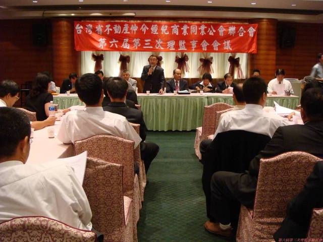 第6屆第3次理監事聯席會