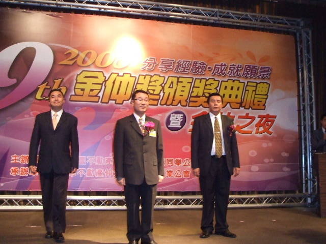 11/15第九屆金仲獎頒獎典禮