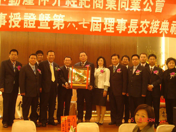 台南市第6.7屆理事長交接典禮