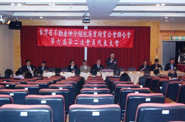 第6屆第2次會員代表大會-開會篇