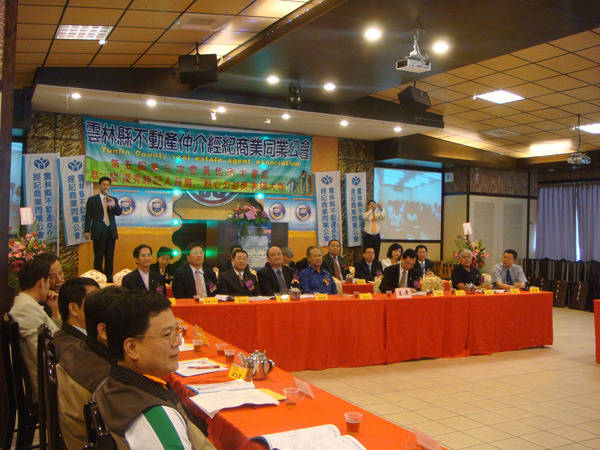 參加雲林縣公會會員大會