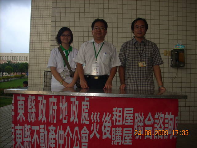 88水災屏東縣公會發動會員至災區服務報導