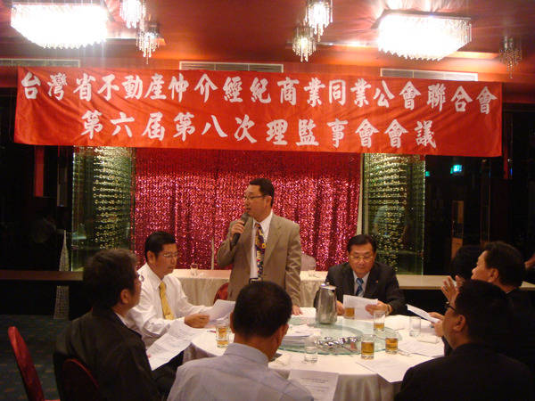 第六屆第八次理監事會議活動花絮