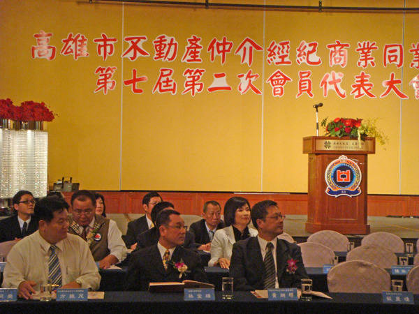 參加高雄市第七屆第二次會員大會