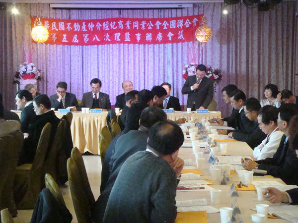 全聯會理監事聯席會議 