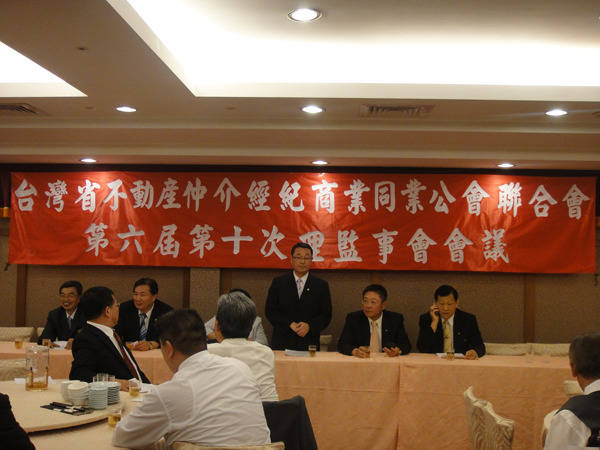 召開本會「第6屆第10次理監事聯誼會」