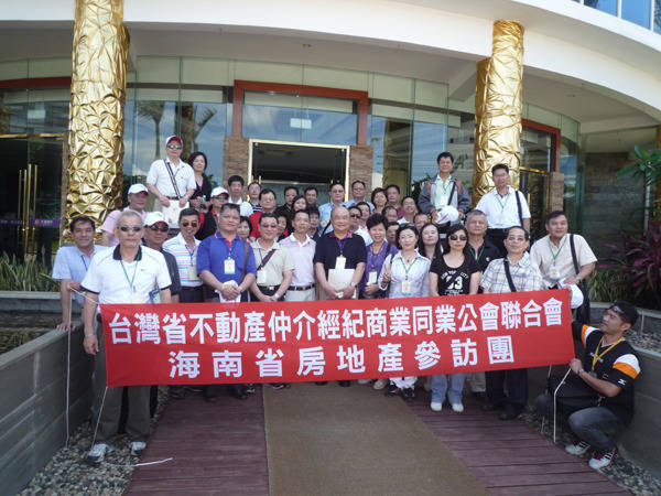 99.6.22~99.6.26海南參訪團-0623行程
