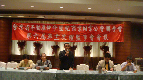 召開本會「第6屆第11次理監事聯誼會」