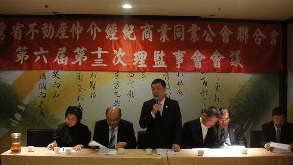 召開本會第6屆第13次理監事聯誼會議 