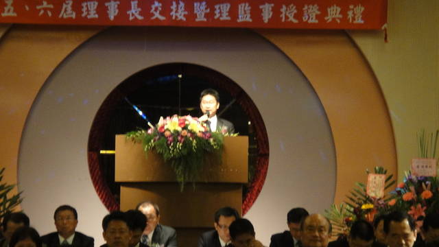 南投縣不動產仲介公會第五、六屆理事長暨理監事就職典禮