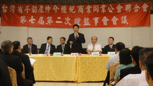 本會舉行第七屆第2次理監事聯誼會