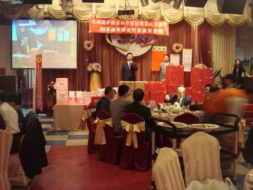 台南縣不動產仲介公會舉辦100年度年終尾牙暨摸彩活動