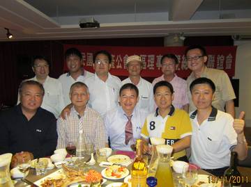 參加南區理事長暨總幹事聯誼會