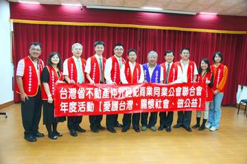 100年公益活動-省公會捐款至嘉邑行善團