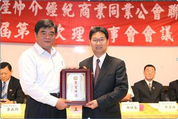 第七屆第二次理監事會頒獎活動