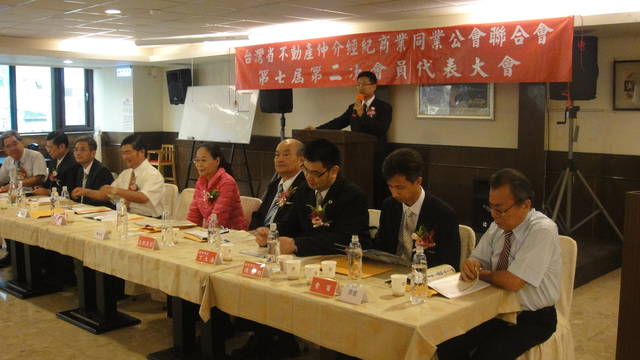 舉辦本會第七屆第二次會員代表大會