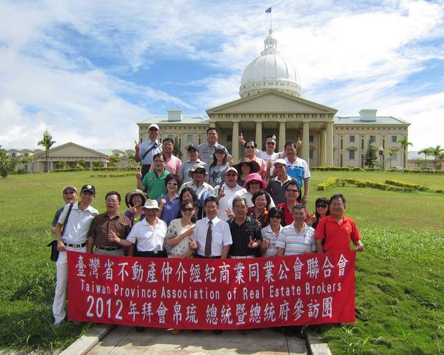 101年自強活動帛琉之旅 帛琉總統府參訪
