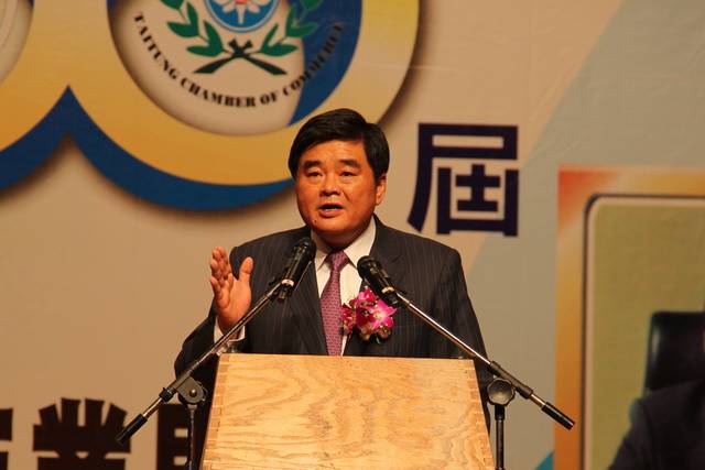 台灣省商業會第66屆商人節表揚大會