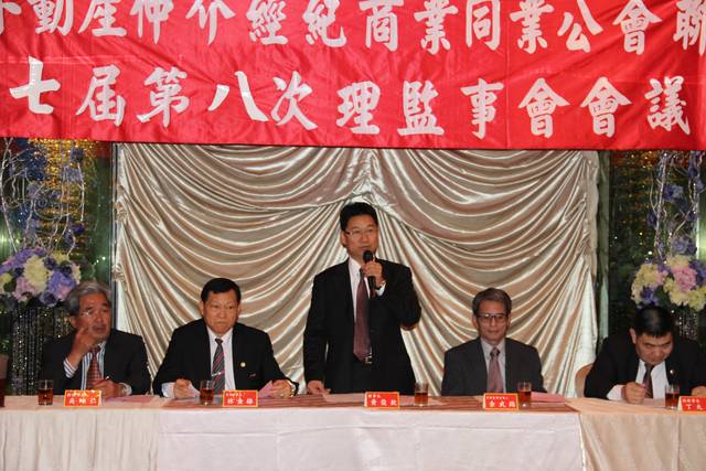 本會召開第七屆第八次理監事會議