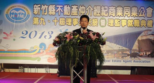 參加新竹縣不動產仲介公會第九、十屆理事長交接暨理監事就職典禮