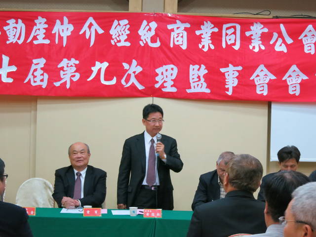 本會召開第七屆第九次理監事聯席會議