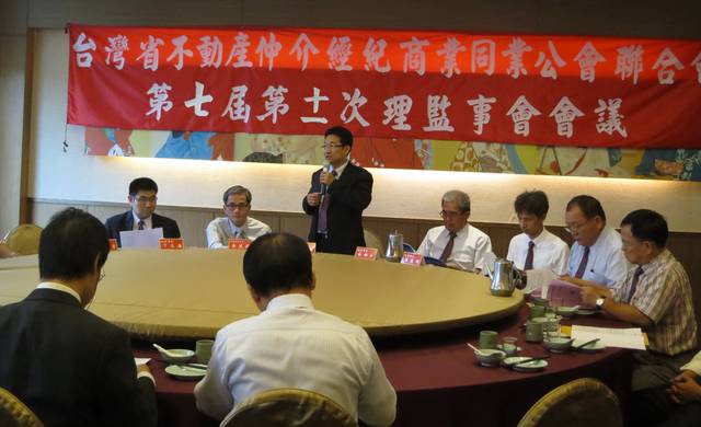 本會召開第七屆第十一次理監事聯席會